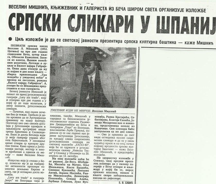 Srpski slikari u Španiji